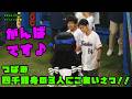 つばみ　四千頭身の３人にごあいさつする！！　2026/5/13 vs阪神