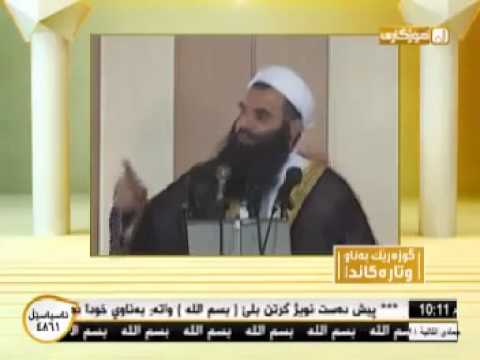 مافى دايك و باوك مامؤستا رمضان شكور رحمه الله