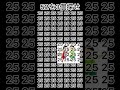 52を3個探せ#間違い探し#脳トレ
