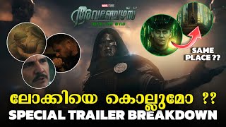 2nd Trailer (Special Look) Malayalam Breakdown | Doom Origin & Loki Death 👀 | Avengers: Doomsday 