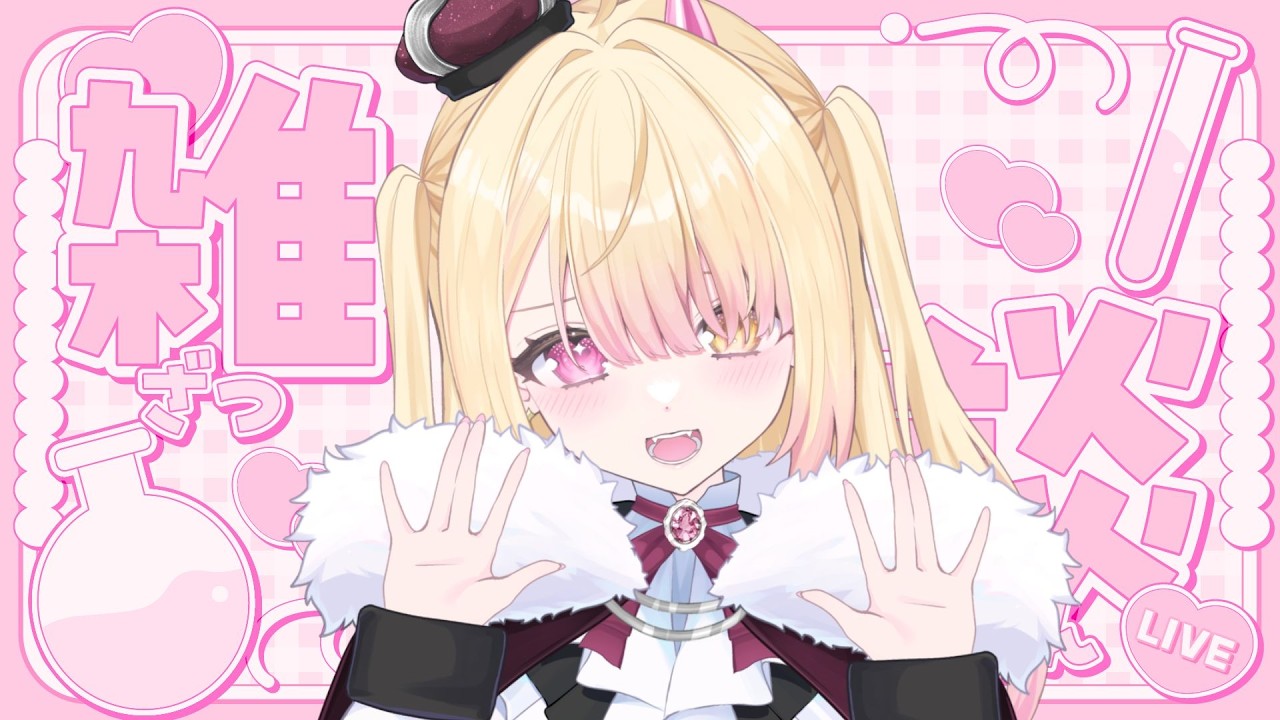 【歌雜】結尾有酷企劃告知?! 唱歌和聊天🍥｜七星ナギ・馬來西亞VTuber #雜談