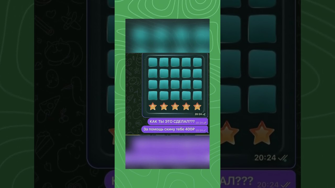 🤖 ЖМАКАЙ В ПРОФИЛЬ 