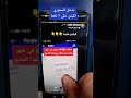 ميزة جديدة على انستاغرام إضافة شخص على الستوري بعد النشر