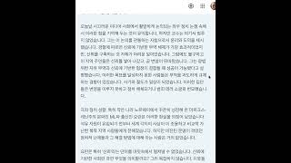 Luxad Chater 67 Korean