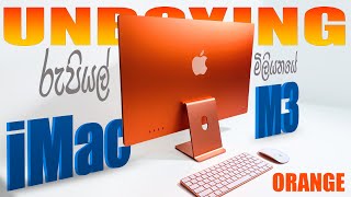 Apple iMac M3 24 inch Orange | Unboxing 1st time in Sri Lanka | සිංහල