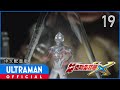 《艾克斯奥特曼》第19集「共同生存」中文配音版 -官方HD- / ULTRAMAN X Episode 19 Chinese ver.