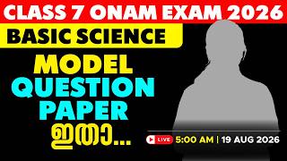 CLASS 7 Onam Exam | Basic Science Answer Key Discussion | LIVE | MS SOLUTIONS