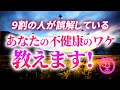 ご相談について＜鑑定例＞　No.344