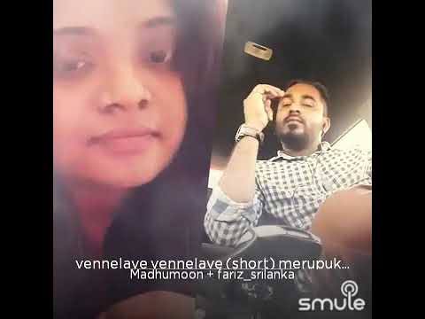 vennilave vennilave tamil song download vennilave vennilave tamil song download