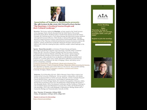 دکتر حامد کاظم زاده اوستی ها مردمی از شمال ایران و چشم انداز فرهنگی آنها