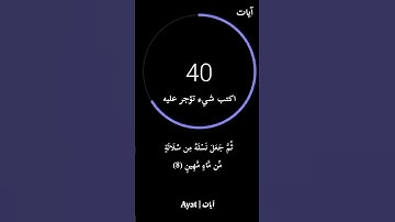 تلاوة هادئة تريح الأعصاب 😴🎧 | القاريء إسلام صبحي - سورة السجدة 🤍🌥️."