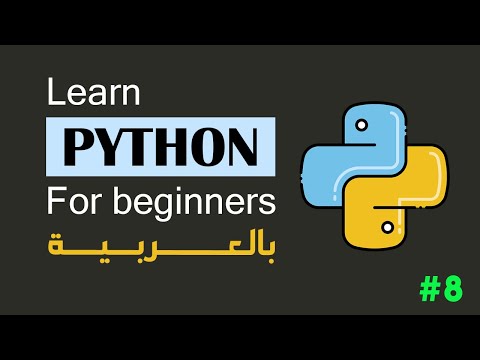 Capa de [ARABIC] 7 - Challenge: For Loop | Python Tutorial For Beginners