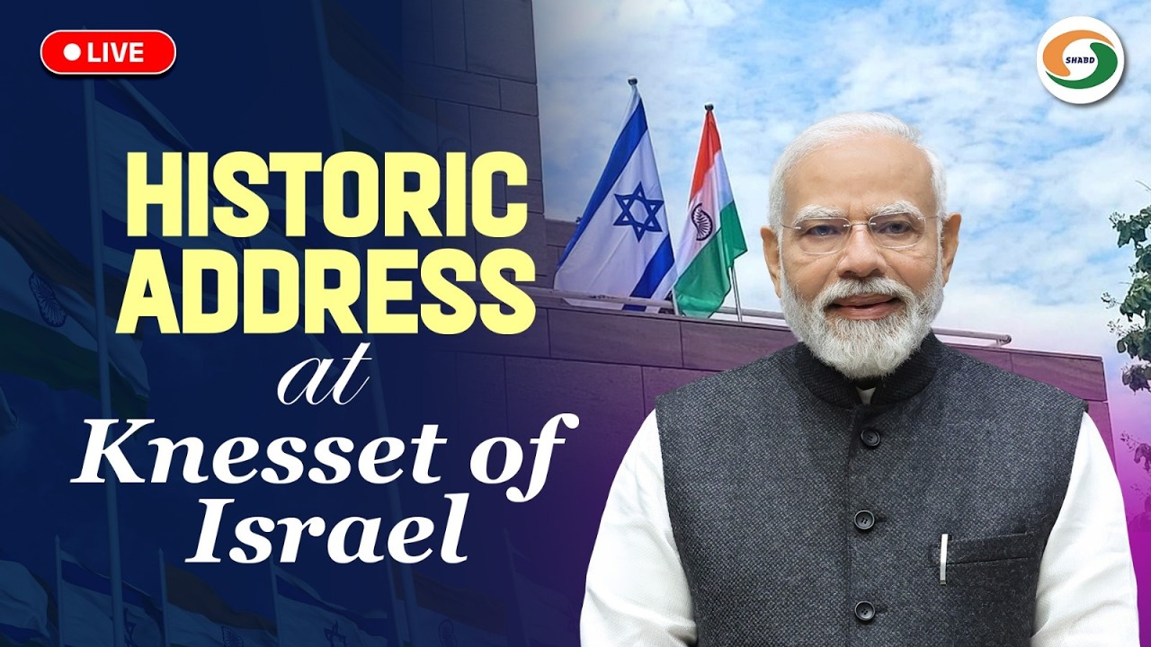 LIVE: PM Modi addresses the Knesset of Israel
