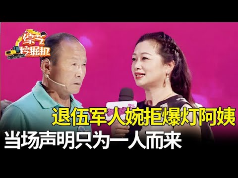 2015.12.19台灣大搜索完整版　公主與王子的愛情故事　竟然不只兩個人？！