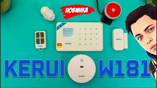 KERUI W181 TUYA - умная сигнализация на базе умного дома