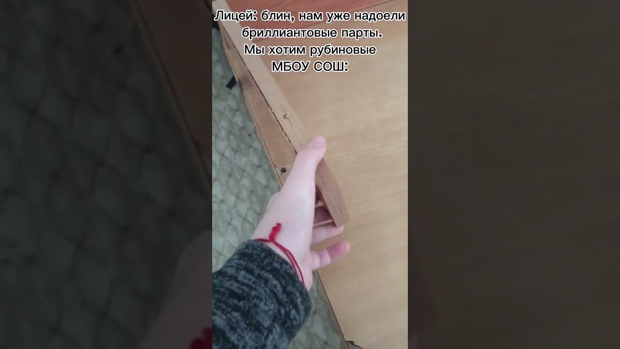 (!Видео моё!)В ком 