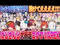 【49視点】ルール無視のプレイに笑うしかないわちゃわちゃAPEX爆笑まとめww【にじさんじ APEX ローレン 椎名 イブラヒム レオス 伊波 赤城 石神 三枝 社築 エビオ 叶 星川 文字制限】