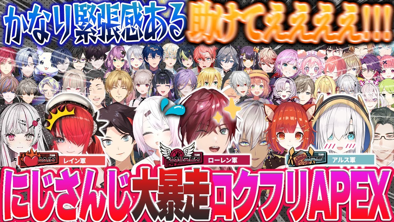 【49視点】ルール無視のプレイに笑うしかないわちゃわちゃAPEX爆笑まとめww【にじさんじ APEX ローレン 椎名 イブラヒム レオス 伊波 赤城 石神 三枝 社築 エビオ 叶 星川 文字制限】