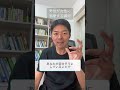 男性が女性に溺愛する5つの瞬間 #shorts #溺愛 #本命 #男性心理 #恋愛 #結婚
