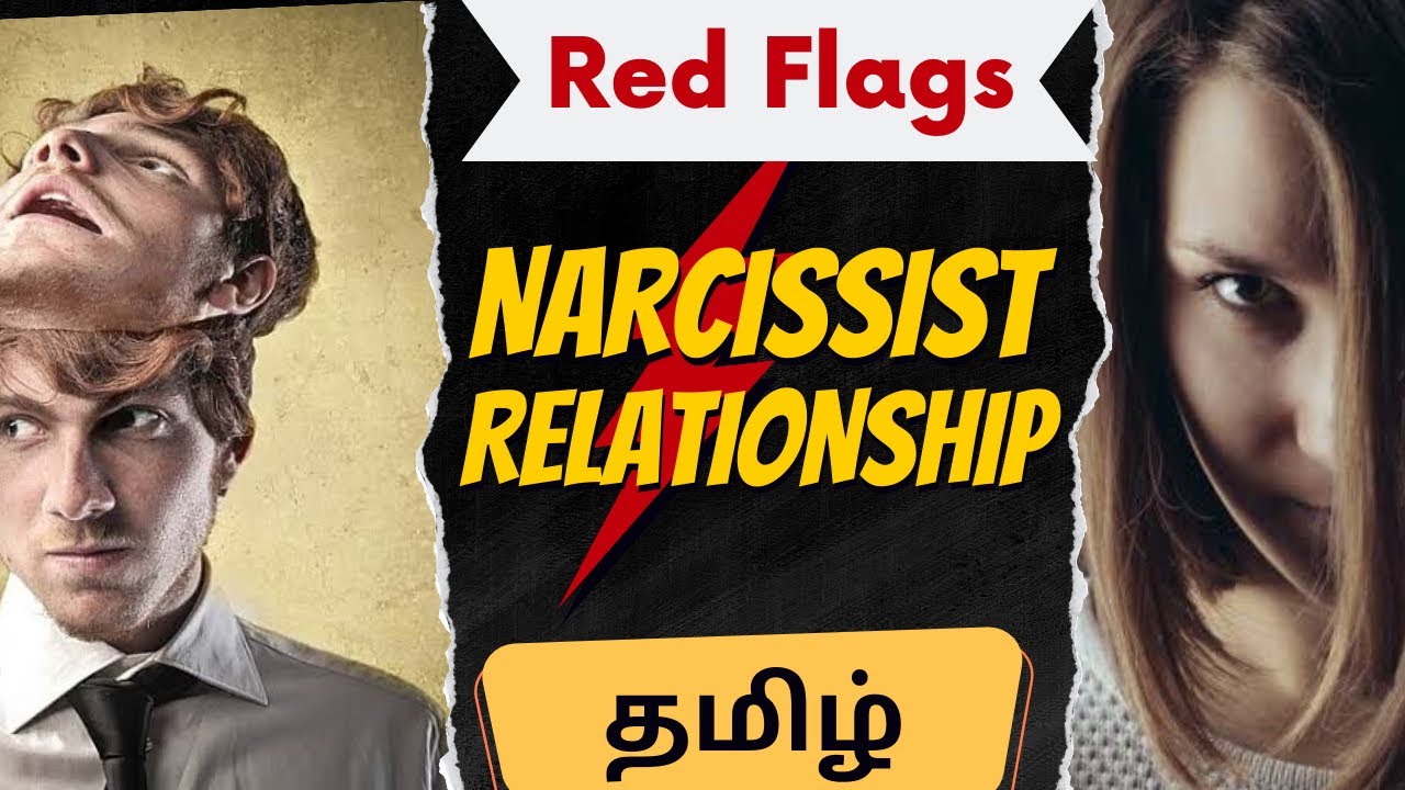 Narcissist 👹Relationship in தமிழ் | Red Flags 🚩in Toxic Relationship !!| Part 05
