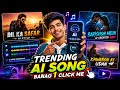 Trending Ai Song Editing | Ai Se Song Kaise Banaye | How To Make Trending Ai Song