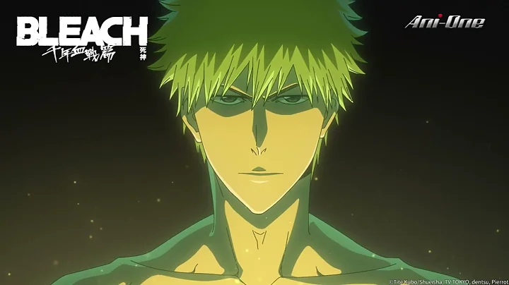2023年7月新番《BLEACH 死神 千年血戰篇-訣別譚-》預告【Ani-One】 - 天天要聞