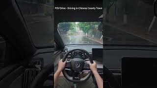 County Town China ASMR POV Drive  #POVdrive  #ASMRwhitenoise #RealChina #RuralChina #Streetview #BYD