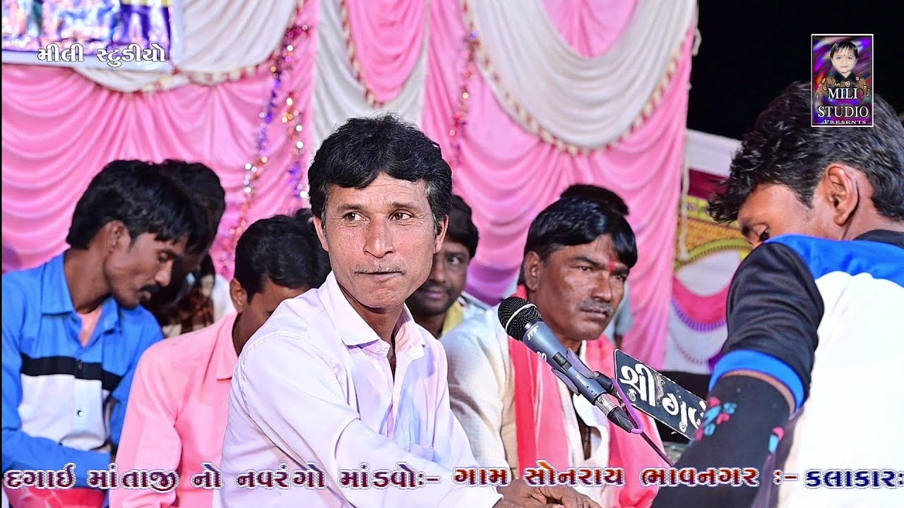 (1) એકલ દગાઈ માનો નવરંગો માંડવો [] Sonray [] Dhiru Bhai Sathaliya []@jaydadadakla272#newdakla2024