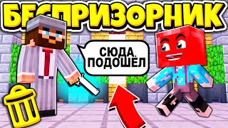 Я СТАЛ МАФИОЗИ И ПОЛУЧИЛ ЗАДАНИЕ! ВЫЖИВАНИЕ БЕСПРИЗОРНИКА #138