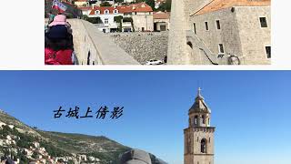 1041015 1041026克斯波12天旅遊記 2