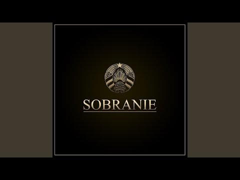 В Памяти (feat. Гио Пика)