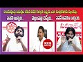 Vellampalli Srinivas comments on Pawan Kalyan | Pawan Kalyan  Comments On Hindu Leaders | POP