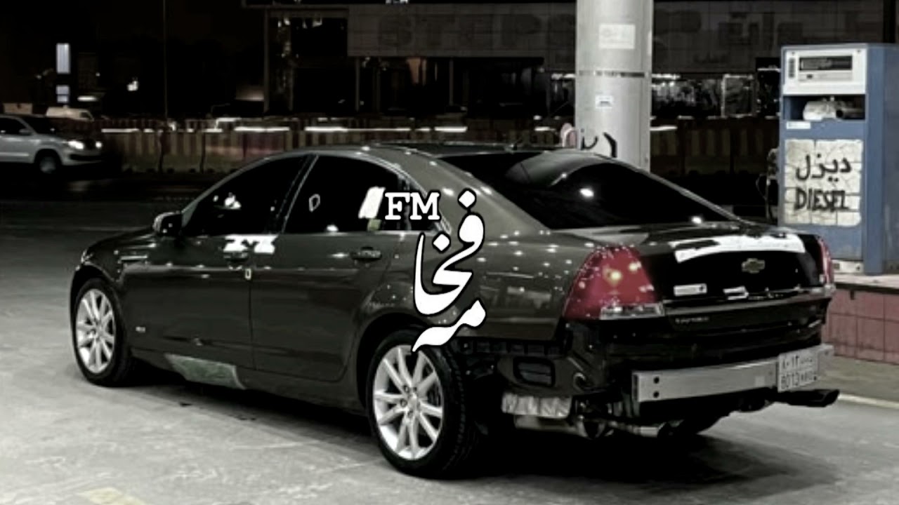 ماتعمدت - قد ضحكت بدون نفس | ادري ان الحب يحرق | بطيئ