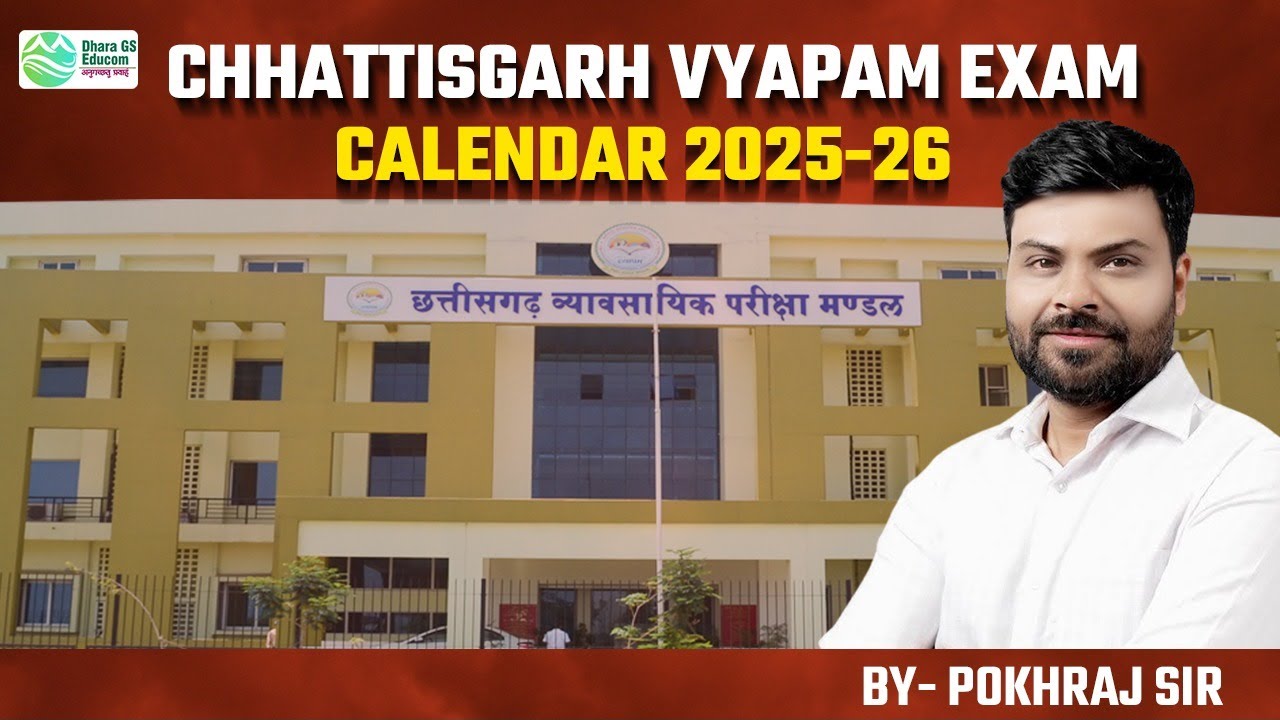 CG VYAPAM Exam Calendar 2025-26 ll CG Vyapam Vacancy ll Pokhraj Sir # ...