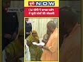 CM Yogi | Janta Darshan : Lucknow में CM योगी का जनता दर्शन | UP News | UP Now | #shorts