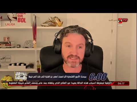 ميستا فترة تواجد ميسي و رونالدو ساعدت كثير ا في تقوية اقتصاد الدوري الإسباني السادسة