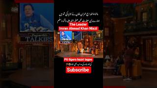 #mrpattlo #ptiofficial #punishmentpk #tkss #tgiks #thekapilsharmashow #thegreatindiankapilshow
