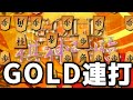10切れ八段、勝率.919の化け物にGOLD棋神連打したら人智を超えた名局生まれた