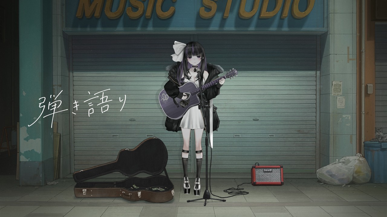 【 #弾き語り┆Acoustic 】路上ライブ風に弾き語り✧ Sing with a guitar【 VTuber / 凛々咲 Ririsya 】