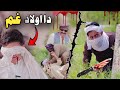 Da Aolad Gham Pashto Islahi Video Pashto Drama 2025 Da Aolad Gham Pashto Islahi Video Pashto Drama 2025