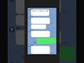 【あるある】クセが強いオカマたちのLINEのやりとりが面白すぎたｗｗｗ Part３４ #shorts