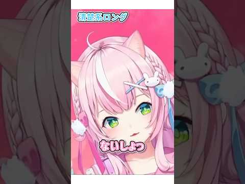 魔王様謹製アクセサリーズ①【にじさんじ/ヤンナリ切り抜き】