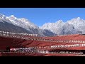 雲南之旅 一 麗江 玉龍雪山 印象麗江實景歌舞秀 雲南之旅 一 麗江 玉龍雪山 印象麗江實景歌舞秀
