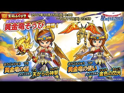 ヒーローズプレイスメント EP5 黄金の山 御嶽王御 スティッチ