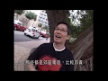 蘇施黃 阿蘇跑馬地和你細說話當年 (一粒鐘真人蘇 ) - 有線電視