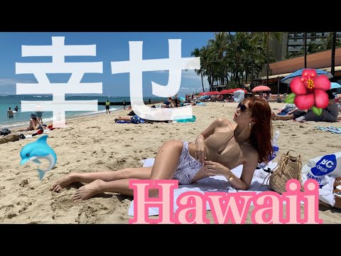 [Hawaii🌺]心を癒しに行ってきた