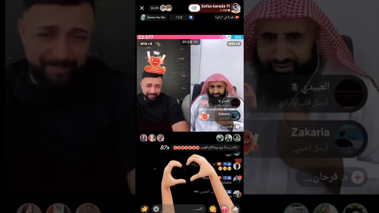 صفاء كرادة و شيخ فرحان ...فوول تحشيش وضحك  😂😂