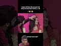 tumhare girlfriend shadi ho raha hai #shortsviral