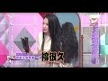 王思佳示範三管夾 輕鬆打造明顯捲度 女人我最大