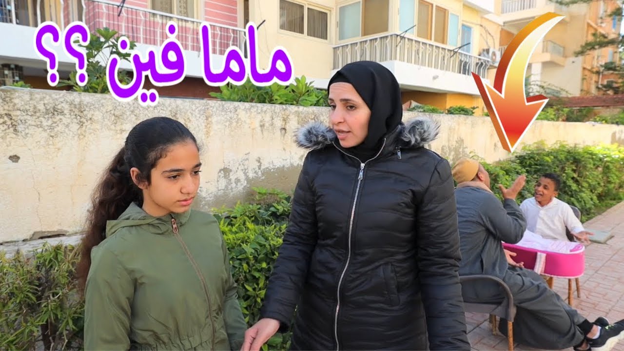 ام تبحث عن بنتها الرضيعه - شوف حصل ايه !!